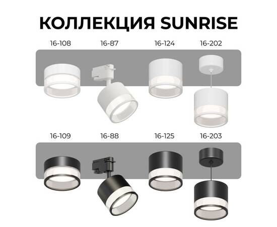 Накладной светильник Apeyron 16-124, изображение 8