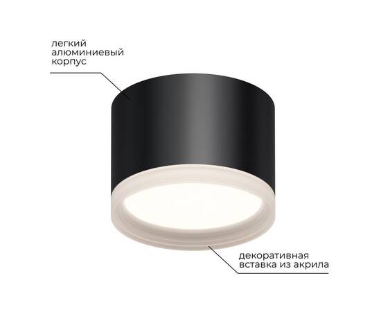 Накладной светильник Apeyron 16-127, изображение 4