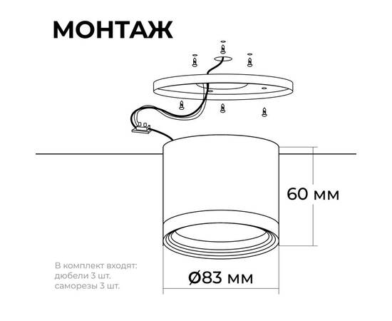 Накладной светильник Apeyron 16-127, изображение 5