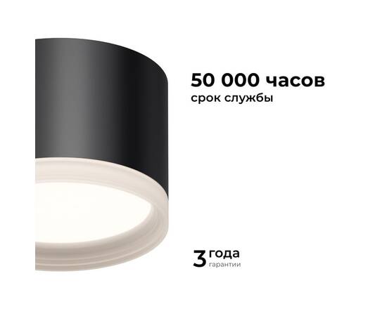 Накладной светильник Apeyron 16-127, изображение 6