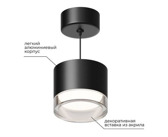 Подвесной светильник Apeyron 16-201, изображение 4