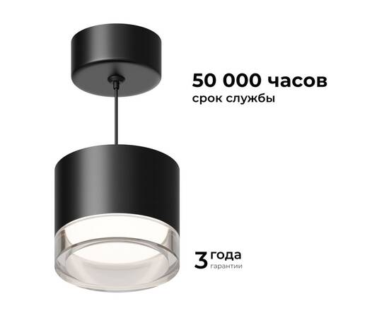 Подвесной светильник Apeyron 16-201, изображение 7