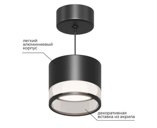 Подвесной светильник Apeyron 16-203, изображение 3