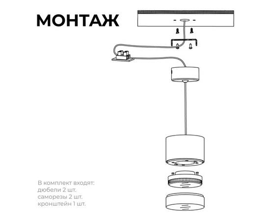 Подвесной светильник Apeyron 16-203, изображение 5
