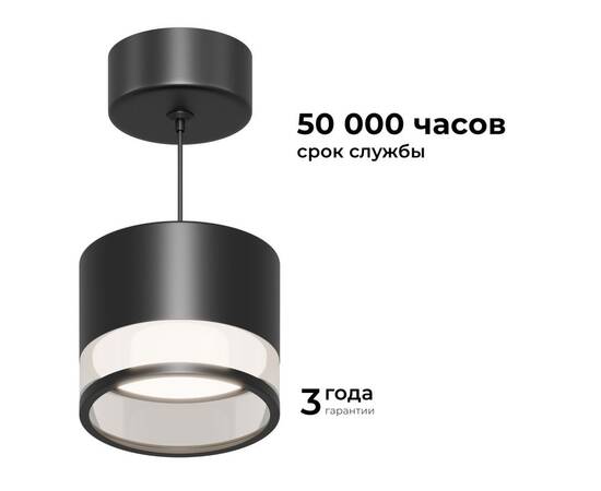 Подвесной светильник Apeyron 16-203, изображение 7