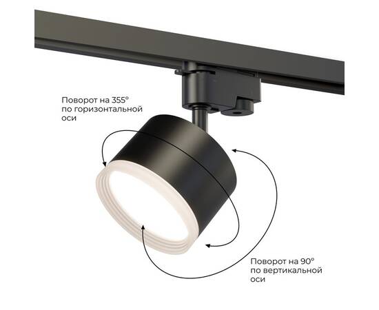 Трековый однофазный светильник Apeyron 16-90, изображение 3