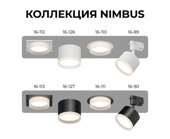 Трековый однофазный светильник Apeyron 16-90, изображение 10