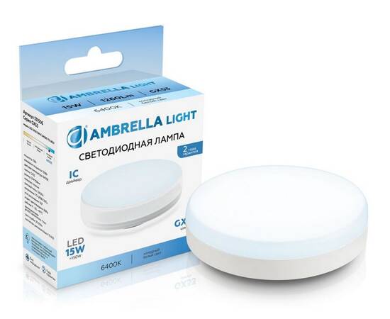 Светодиодная лампа Ambrella Light Bulbing GX53 15W 6400K 531506, изображение 3