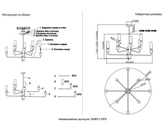Люстра на штанге Crystal Lux SIMPLY SP8 BRASS, изображение 9