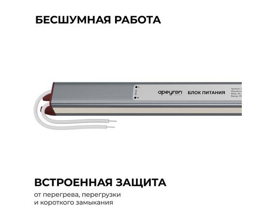 Блок питания Apeyron 24В 36Вт 200-264В 1,5А IP67 03-187, изображение 3