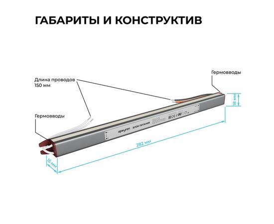 Блок питания Apeyron 24В 36Вт 200-264В 1,5А IP67 03-187, изображение 6