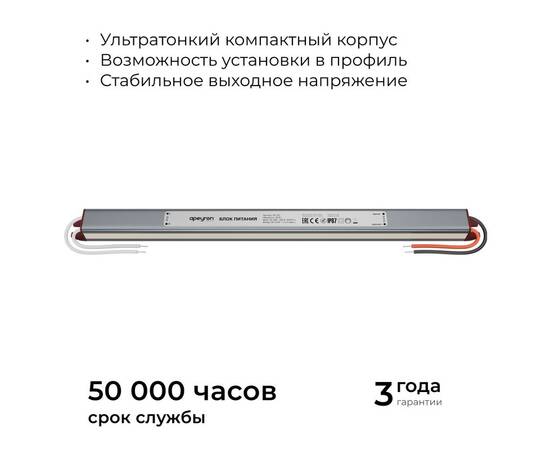 Блок питания Apeyron 24В 36Вт 200-264В 1,5А IP67 03-187, изображение 8