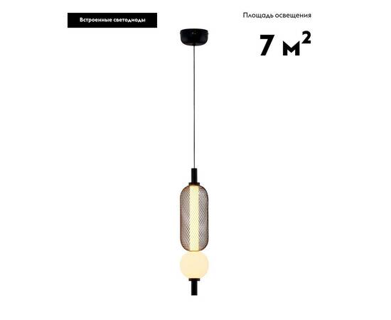 Подвесной светильник Moderli Lattice V11251-PL, изображение 2