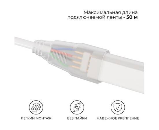 Контроллер RGB 220В 500Вт однокнопочный для светодиодного неона Apeyron 17-49 smd 5050 04-190, изображение 3