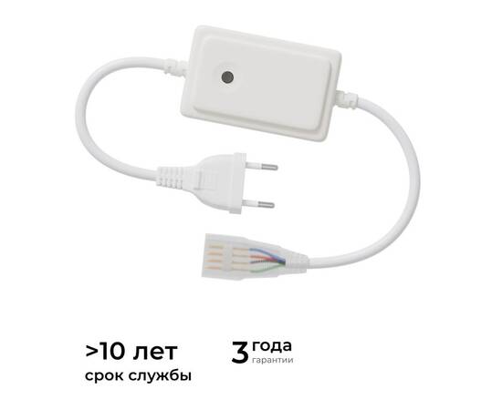Контроллер RGB 220В 500Вт однокнопочный для светодиодного неона Apeyron 17-49 smd 5050 04-190, изображение 4