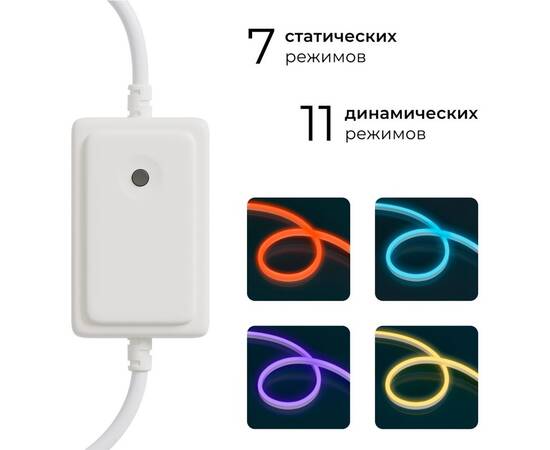 Контроллер RGB 220В 500Вт однокнопочный для светодиодного неона Apeyron 17-49 smd 5050 04-190, изображение 6