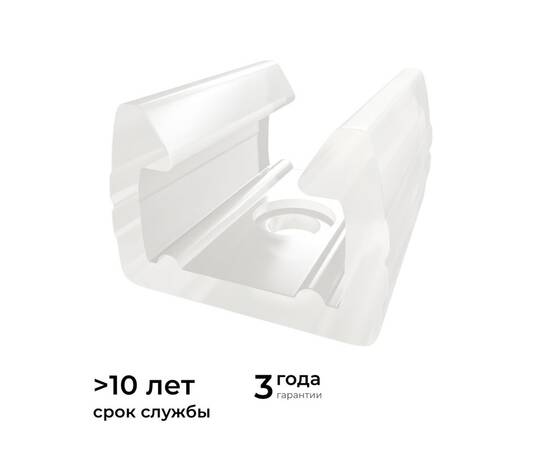 Комплект (10шт) крепежей для светодиодной ленты Apeyron COB 220В-driverless 10-110/111/112 09-147, изображение 4