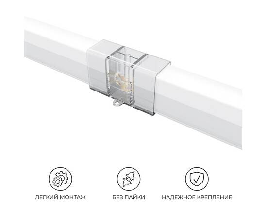 Коннектор для светильников Apeyron серии NET тип I 230В/50Гц 09-135, изображение 4