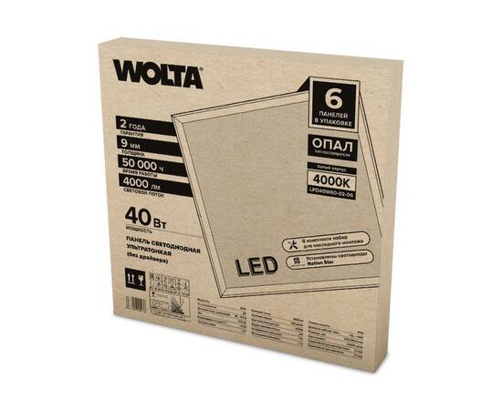 Светодиодная панель Wolta LP LPD40W60-02-06, изображение 5