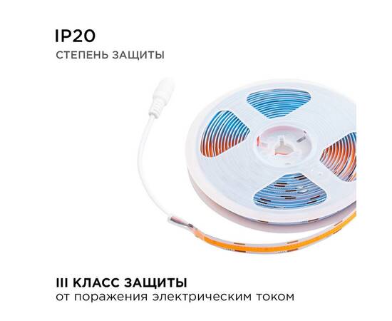Светодиодная лента Apeyron 3м, 24В, 11Вт/м, COB, 352д/м, IP20 Розовый 186ОО, изображение 7