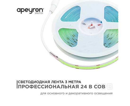 Светодиодная лента Apeyron 3м, 24В, 14Вт/м, COB, 512д/м, IP20 Зеленый 213ОО, изображение 2