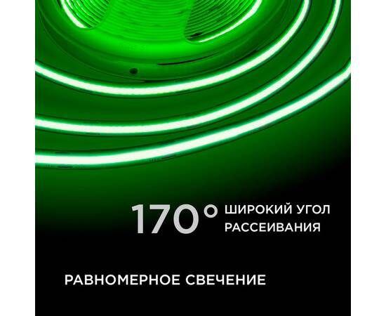 Светодиодная лента Apeyron 3м, 24В, 14Вт/м, COB, 512д/м, IP20 Зеленый 213ОО, изображение 4