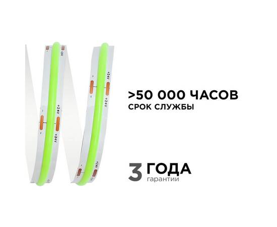 Светодиодная лента Apeyron 3м, 24В, 14Вт/м, COB, 512д/м, IP20 Зеленый 213ОО, изображение 5