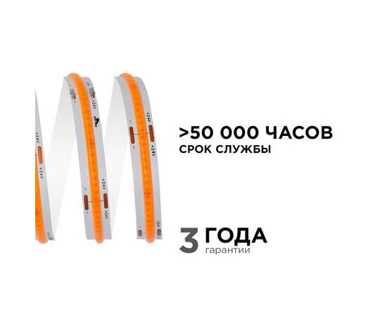Светодиодная лента Apeyron 5м, 24В, 14Вт/м, COB, 512д/м, IP20 Розовый 215ОО, изображение 5