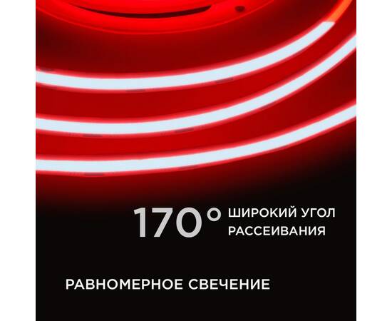 Светодиодная лента Apeyron 5м, 24В, 14Вт/м, COB, 512д/м, IP20 Красный 214ОО, изображение 4