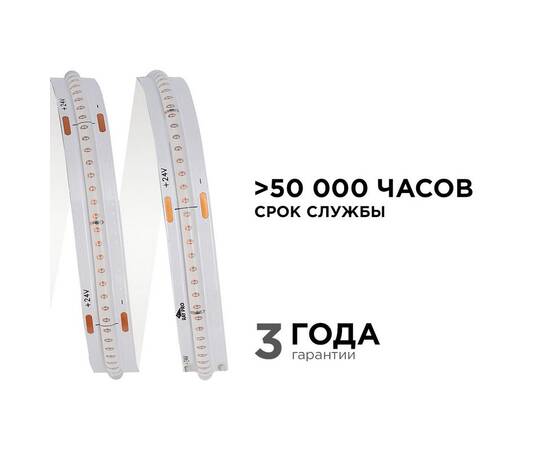 Светодиодная лента Apeyron 2м, 24В, 11Вт/м, COB, 352д/м, IP20 Синий 183ОО, изображение 5