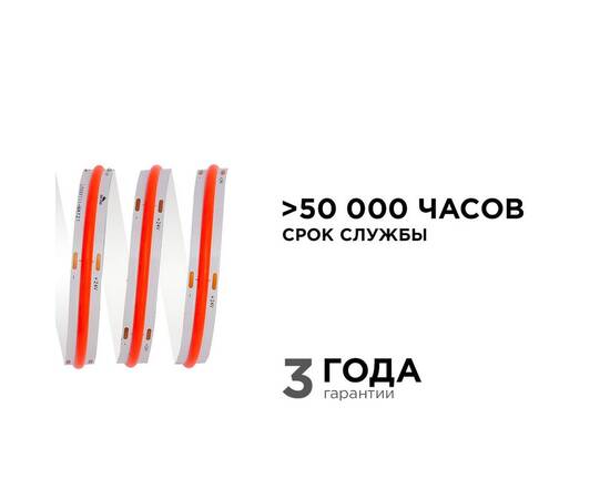 Светодиодная лента Apeyron 2м, 24В, 14Вт/м, COB, 512д/м, IP20 Красный 204ОО, изображение 5