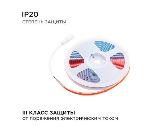 Светодиодная лента Apeyron 2м, 24В, 14Вт/м, COB, 512д/м, IP20 Красный 204ОО, изображение 7