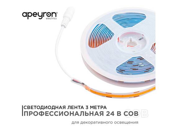 Светодиодная лента Apeyron 3м, 24В, 14Вт/м, COB, 512д/м, IP20 Розовый 210ОО, изображение 2