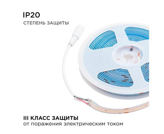 Светодиодная лента Apeyron 2м, 24В, 11Вт/м, COB, 352д/м, IP20 Фиолетовый 182ОО, изображение 7