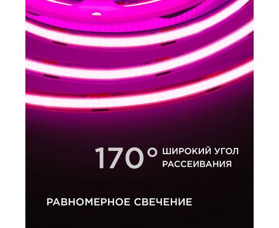 Светодиодная лента Apeyron 2м, 24В, 14Вт/м, COB, 512д/м, IP20 Розовый 205ОО, изображение 4