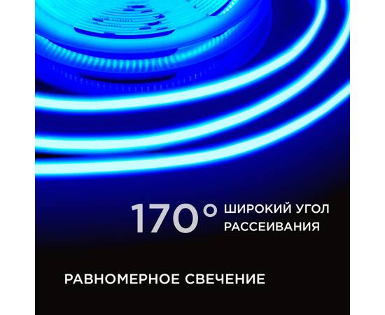 Светодиодная лента Apeyron 2м, 24В, 14Вт/м, COB, 512д/м, IP20 Синий 207ОО, изображение 4