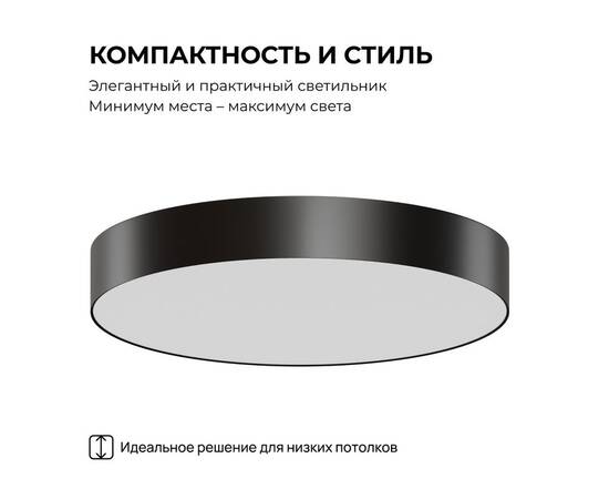 Накладной светильник Apeyron Min 18-157, изображение 3