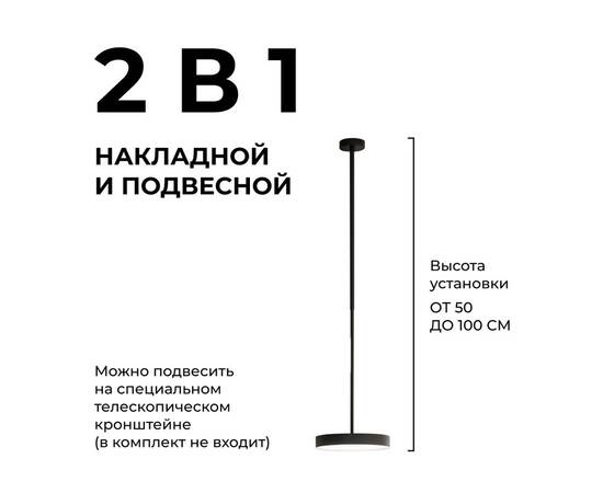Накладной светильник Apeyron Min 18-157, изображение 4