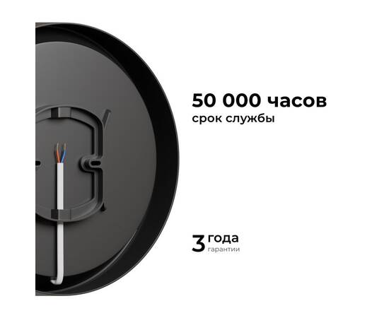 Накладной светильник Apeyron Min 18-157, изображение 11