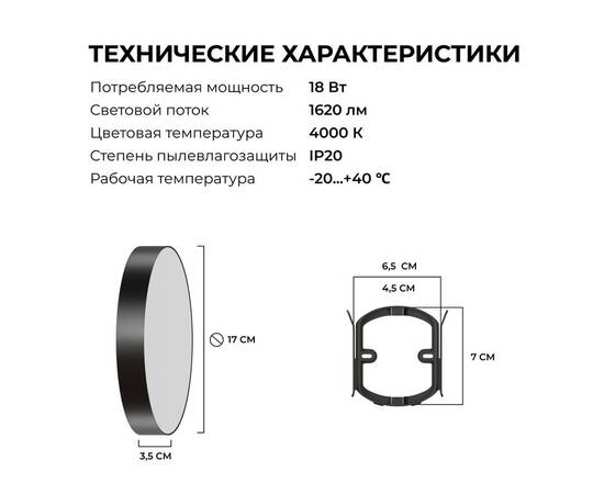 Накладной светильник Apeyron Min 18-157, изображение 12
