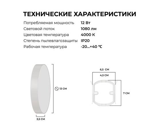 Накладной светильник Apeyron Min 18-151, изображение 12