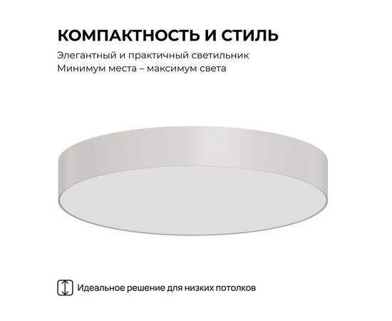 Накладной светильник Apeyron Min 18-159, изображение 3