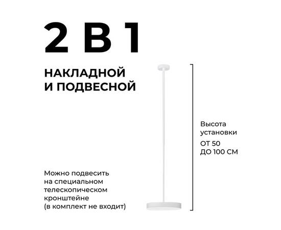 Накладной светильник Apeyron Min 18-159, изображение 4