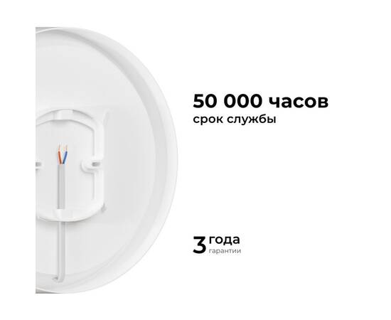 Накладной светильник Apeyron Min 18-159, изображение 11