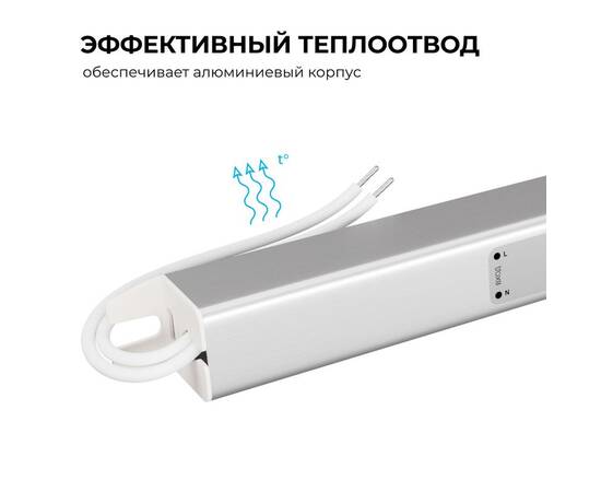 Блок питания Apeyron 12В, 36Вт, 200-264В, 3А, IP20 03-176, изображение 5