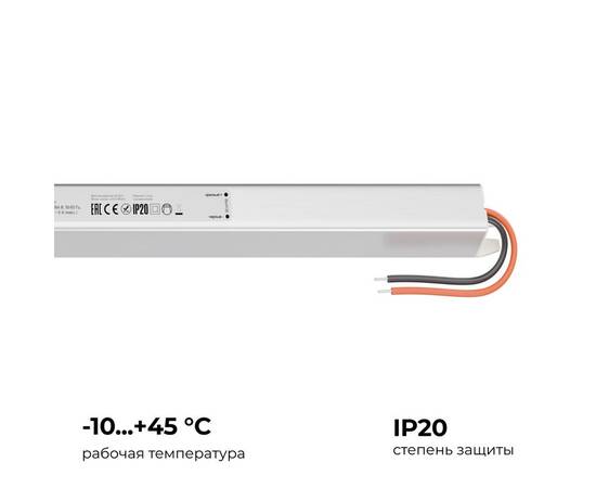 Блок питания Apeyron 12В, 72Вт, 200-264В, 6А, IP20 03-178, изображение 4