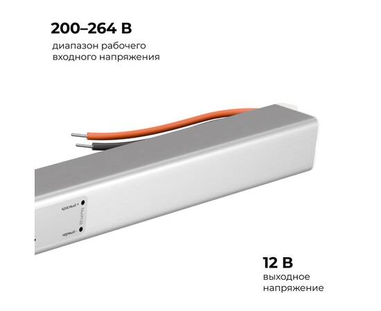 Блок питания Apeyron 12В, 72Вт, 200-264В, 6А, IP20 03-178, изображение 7