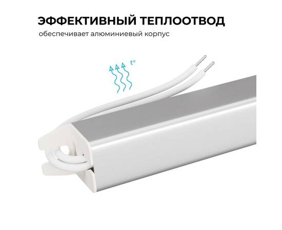 Блок питания Apeyron 24В, 72Вт, 200-264В, 3А, IP20 03-185, изображение 5