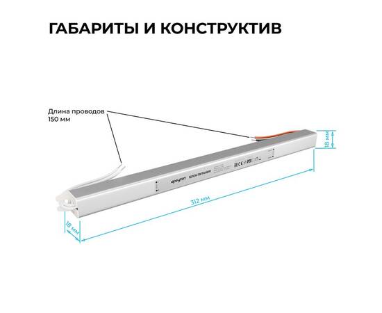 Блок питания Apeyron 24В, 72Вт, 200-264В, 3А, IP20 03-185, изображение 6