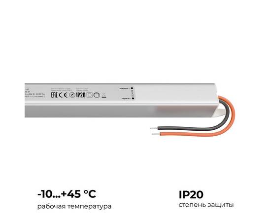 Блок питания Apeyron 24В, 36Вт, 200-264В, 1,5А, IP20 03-183, изображение 4